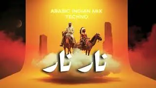 Mix Arabic-Native American In Techno Style&mdash;Deep Bass