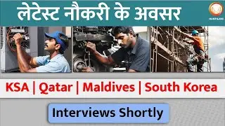 Your Next Career Move | Lucrative Job  in Qatar | Crane Operator Jobs in KSA |  Construction  jobs