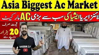 Linesarea AC Market in Karcahi | Inverter AC 20,000 Rs | Used Air Conditioner | Used Ac Price