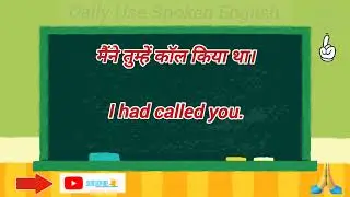 Daily Use Spoken English Day Three