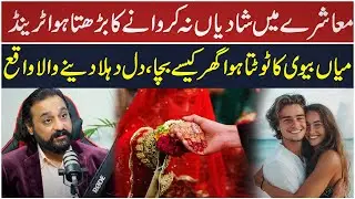 Astrologer Dawood G Dawood Shocking Statement | Daily Point Digital