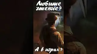 О текстовых документах в хоррорах и их роли в атмосфере страха #shorts #игры #хоррор