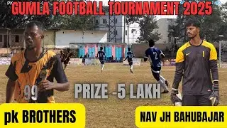 PK BROTHERS VS NAV JH BAHUBAJAR|| HIGHLIGHTS|| GUMLA FOOTBALL TOURNAMENT 2025