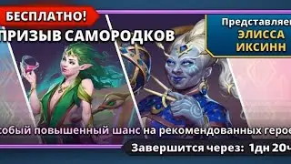 45 Mix призывов.