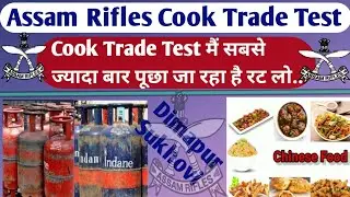 Assam rifle cook trade test dimapur and Sukhovi, Assam cook trade test# assamrifle#assamrifledimapur
