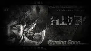 তোর জন্য | Tor Jonno | Bnagla New Rap Song 2026 |Shishir Sardar | HD |