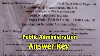 Public Administration | लोक प्रशासन |B.A 1st Year 1st Semester Main Exam 2024 Paper Answer Key Rrbmu