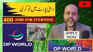 DP World / Dubai Job Vacancy 2024 / Dubai Jobs / How to find job in Dubai / Dubai Port / Ansari DXB