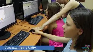 Создаем игру в Unity. Camp 2018