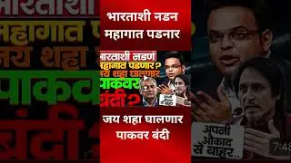 Will war with India be costly? Will Shah Nayak impose his authority on Pakistan?