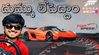 Forza Horizon 5 | Speed Test | Racing | 4k Uhd 60Fps