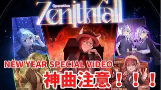 【神曲・手元付】osu!mania : Camellia - Operation: Zenithfall [Spec Ops: Rhythm Incarnation]