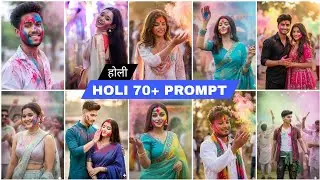 होली  HOLI 70+ PROMPT 🔥 | GOOGLE GEMINI AI PROMPT GIRL'S AND BOY'S | HOLI PHOTO EDITING 2026 #holi 