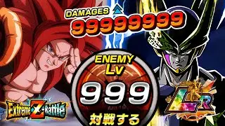 INT LR Perfect Cell EZA Stage 999