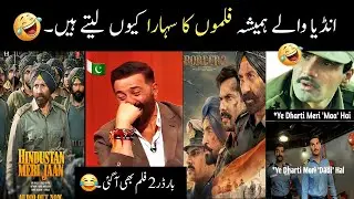 Indian Media's funny reaction on Indian Movie Border 2 😂😅||Funny videos, Try Not to Laugh