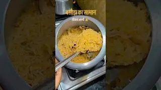 Basoda ashtami #shitlaashtami #basoda #basodapooja #viralshort