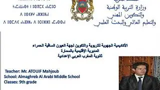 9th grade. Lesson : vocabulary (sports). Almaghreb Al'Arabi Middle School.