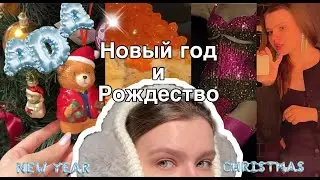 НОВЫЙ ГОД И РОЖДЕСТВО за 8 минут: бурлеск , блеск и снова Петербург