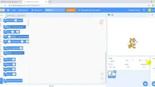 Урок 6. Основные свойства спрайта в языке Scratch