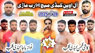 🔴Live All Open Challenge Kabaddi Match l Kashi Ghuman Club vs Nawaz Baja Club l 96 Mari | 26/09/2025