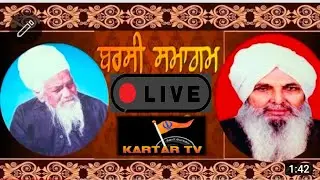 LIVE | BARSI SAMAGAM | DASMESHGARHSAHIB | BHEROMAJRA | ROPAR  | KARTARTV | BABA KARTAR SINGH JI