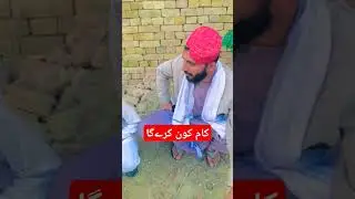 #hatibiqbalofficial #funny #hbofficial #comedyvideos #reelsvideoシ #comedy #hbiofficial #funnyclips