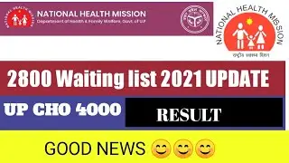 up cho 4000 result