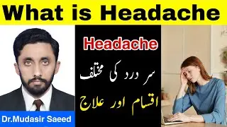 What is Headache | Headache | Sar Ka Dard, Types Causes & Treatment | Sar Me Dard Kyun Hota Hai