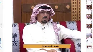 قصة (٣١) الحاكم الظالم والمرأة الجميلة وزوجها : طلقها بتزوجها : وعيد الهراس