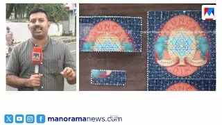 എഡിസണ്&zwj; ചെറിയ മീനല്ല; വലമുറുക്കി എന്&zwj;സിബി | Darknet | Drug case