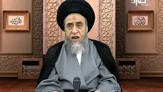 هل يمكن إشراك أكثر من نية غُسْل في غُسْل واحد؟-السيد صباح شبر