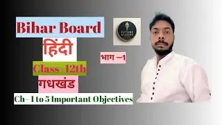 ##Bseb## Hindi CLASS -12th Gadhkhand Ch-01 to 05 Important Objectives ##