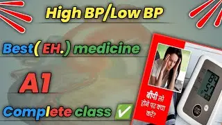 Electro homeopathy medicine A1| Angiotico 1|  की Complete class ✅ Hindi me