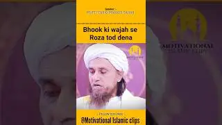 Bhook ki wajah se roza todna || Mufti Tariq Masood || @islamic_clips__official. #bayan #ramadan