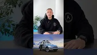 Электромобили захватывают мир / авторынок электромобилей #электрокары #электромобиль #tesla #авто