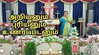Transformation As Christ | Sis. Lilly Dhanaraj - Calgary,Canada 🇨🇦 | Church Of The Almighty