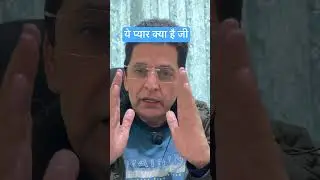 ये प्यार क्या है जी ##love#lovemarriage #youth #socialanalysis #society #india #haryana #viralvideo