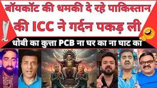 ICC ultimatum shakes Pakistan to core&mdash;forces T20 World Cup yes amid dread | MBM News