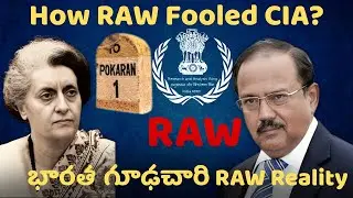 భారత గూఢచారి RAW Reality - Unknown History & Operations in Telugu