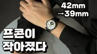 연말 분위기 좋네, 다들 계급장 떼고 39mm로 붙는 건가? 프레드릭 콘스탄트 매뉴팩처 하트비트 FC930