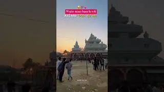 Hai na #katihar #bihar #katihar_meri_jan #trending #explore