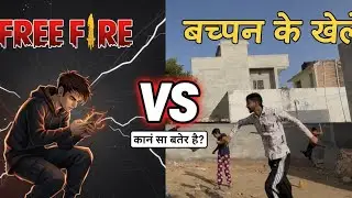 Childhood games are much better than Free Fire