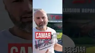Новая Model 3 Performance рвёт старую &mdash; разница 8 секунд!