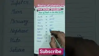 Name of planets in our solar system (English) #महत्वपूर्ण #englishgrammar