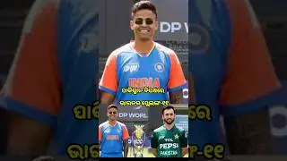 India Playing 11 Asia Cup 2025 vs Pakistan... #cricket #sunildalai  #indiaplaying11