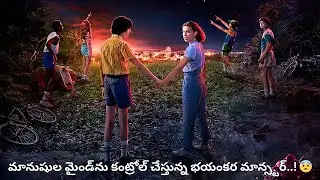 The Upside Down Strikes Again | Stranger Things Season 3 Explained || Movie Explained in Telugu