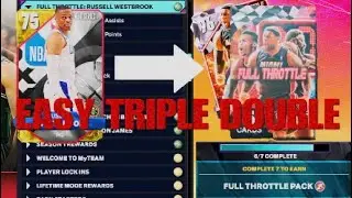 ЛЕГКИЙ ТРИП-ДАБЛ С ГОЛД УЭСТБРУКОМ | NBA 2K25 MyTeam #NBA2K
