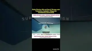 Simha Hearing Aids and Speech Therapy Centre                              9047005422/9367634545