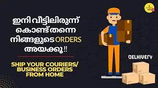 How to Ship Orders from Home/Office | How to Use Delhivery App to Deliver Orders Easily Malayalam