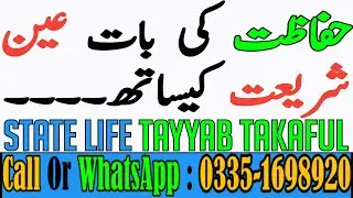 State Life Tayyab Takaful | State Life Takaful Fatwa |State Life Takaful Plans | Tayyab Takaful